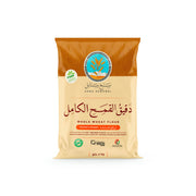 Saba Sanabel Organic Whole Wheat Flour 2kg