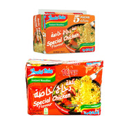 Indomie Special Chicken Flavour Instant Noodles 10x75gm + 5x75gm