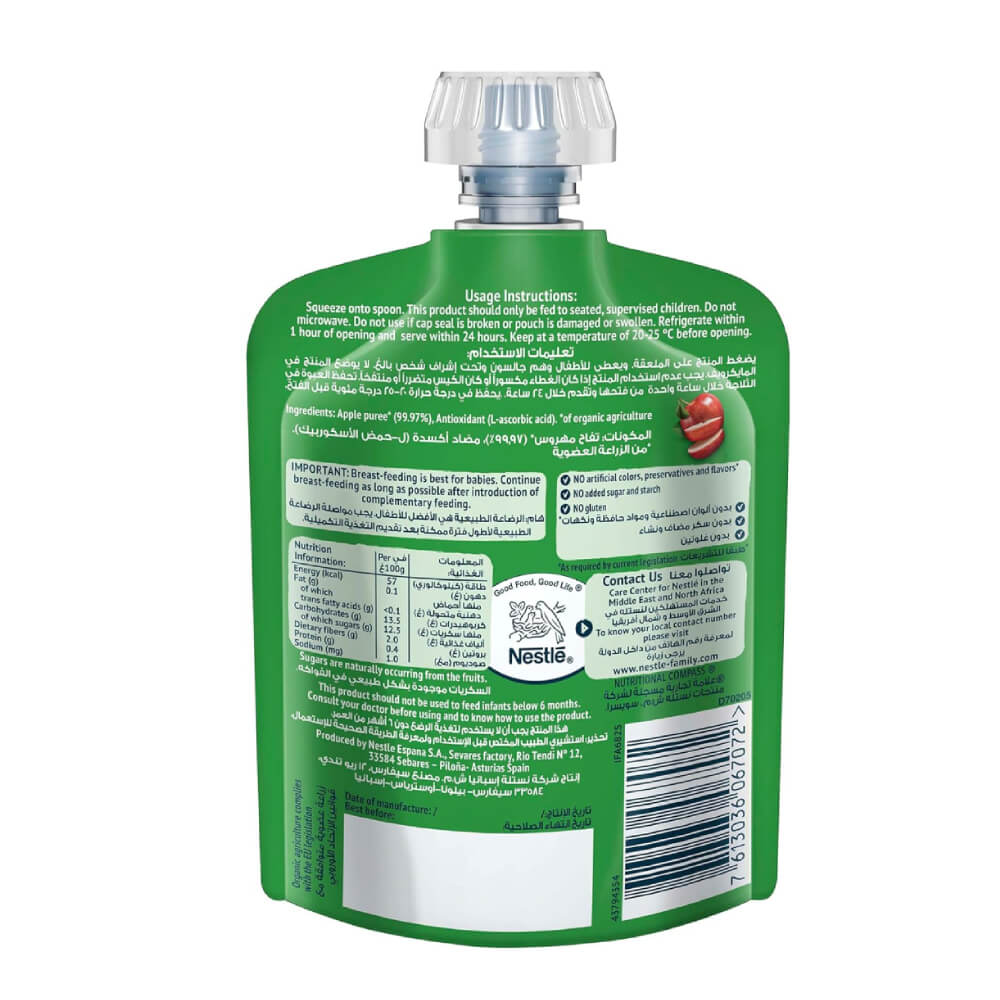 Gerber Organic Puree Apple Baby Food 90g