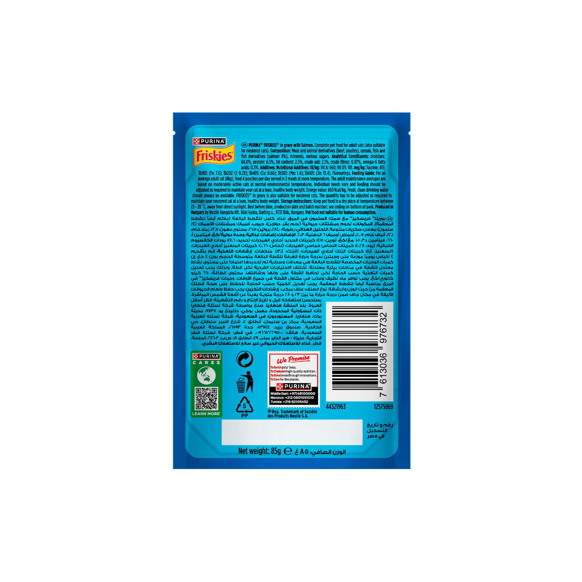Purina Friskies Salmon In Gravy Cat Wet Food 85g