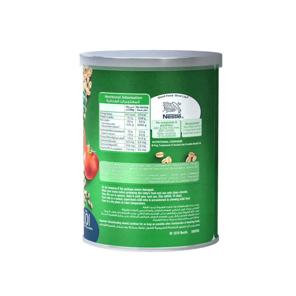 Gerber Organic Nutripuffs Tomato & Carrot Snack 35g