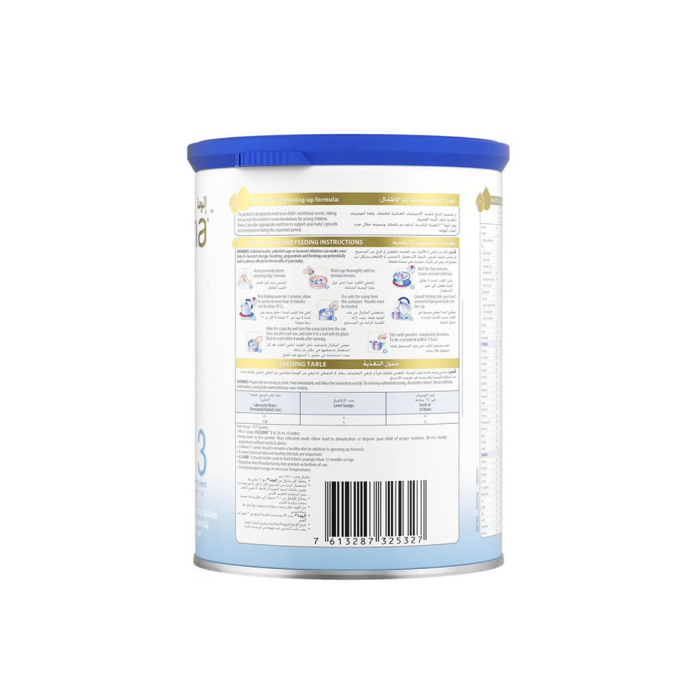 Illuma Growing Up Formula Cow Milk  From 1 to 3 Years 400gm