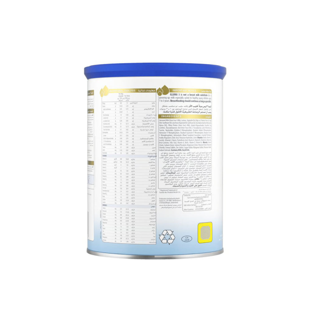 Illuma Growing Up Formula Cow Milk  From 1 to 3 Years 400gm