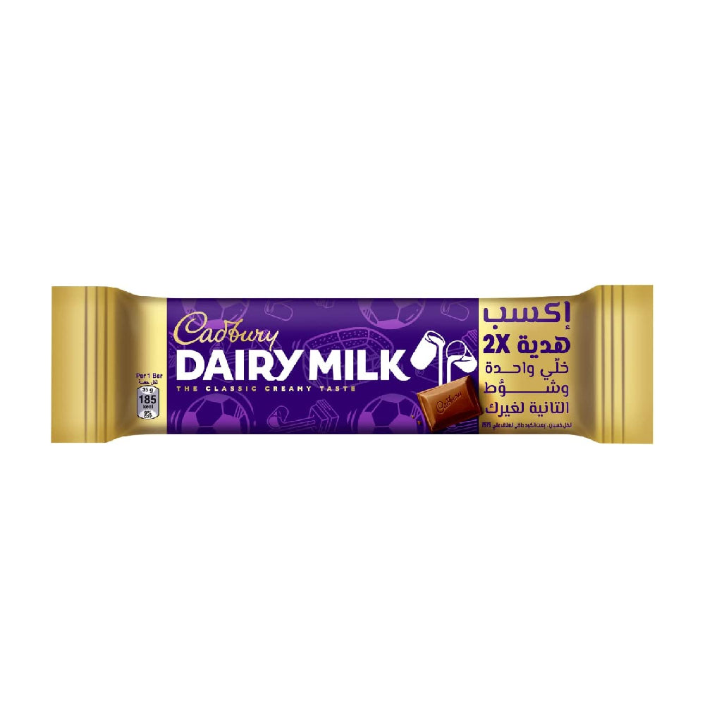 Cadbury Dairy Milk Plain Chocolate 35gm
