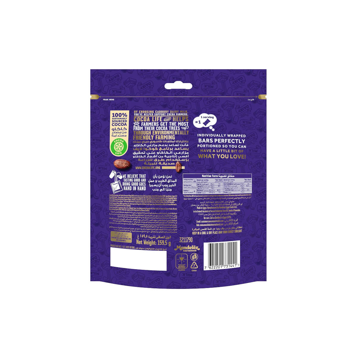 Cadbury Dairy Milk Mini Oreo Chocolate 159.5g