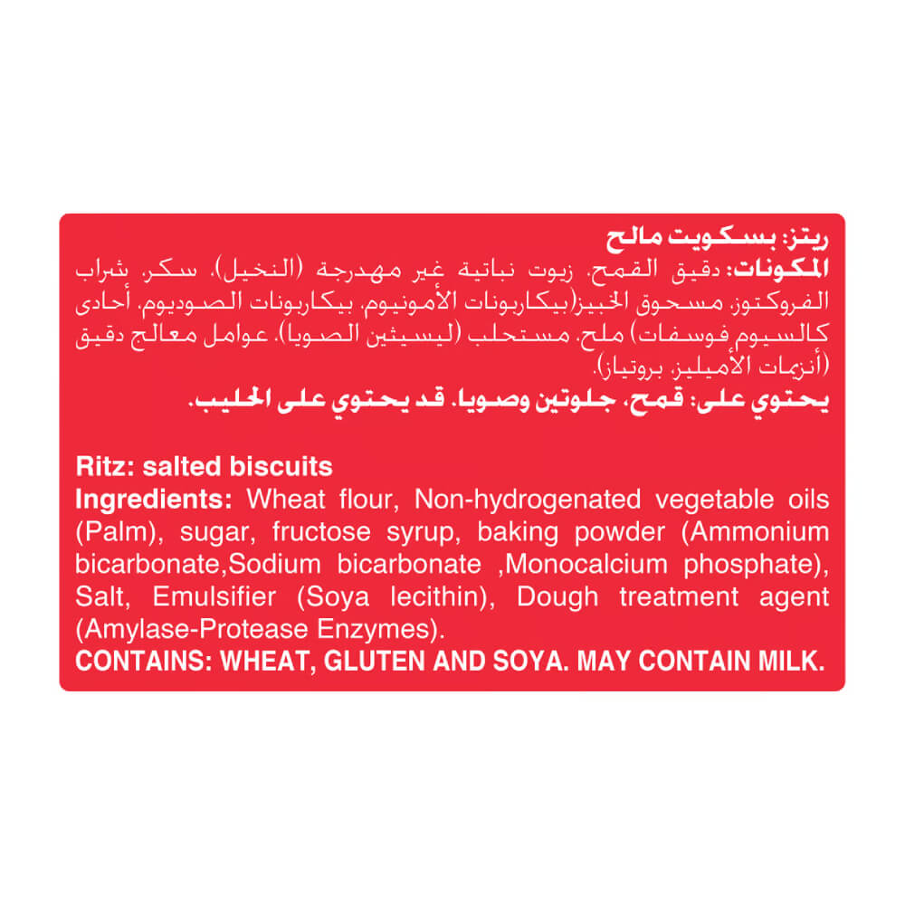 Ritz Original Crackers 12x39.5g