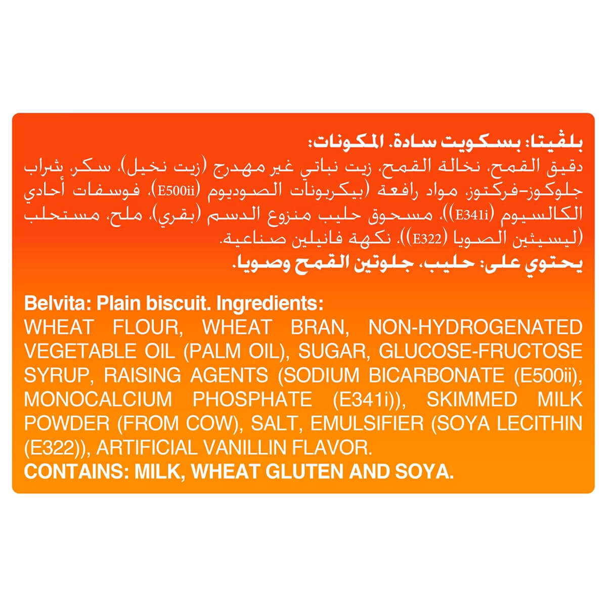 Belvita Bran Biscuit 8x56g
