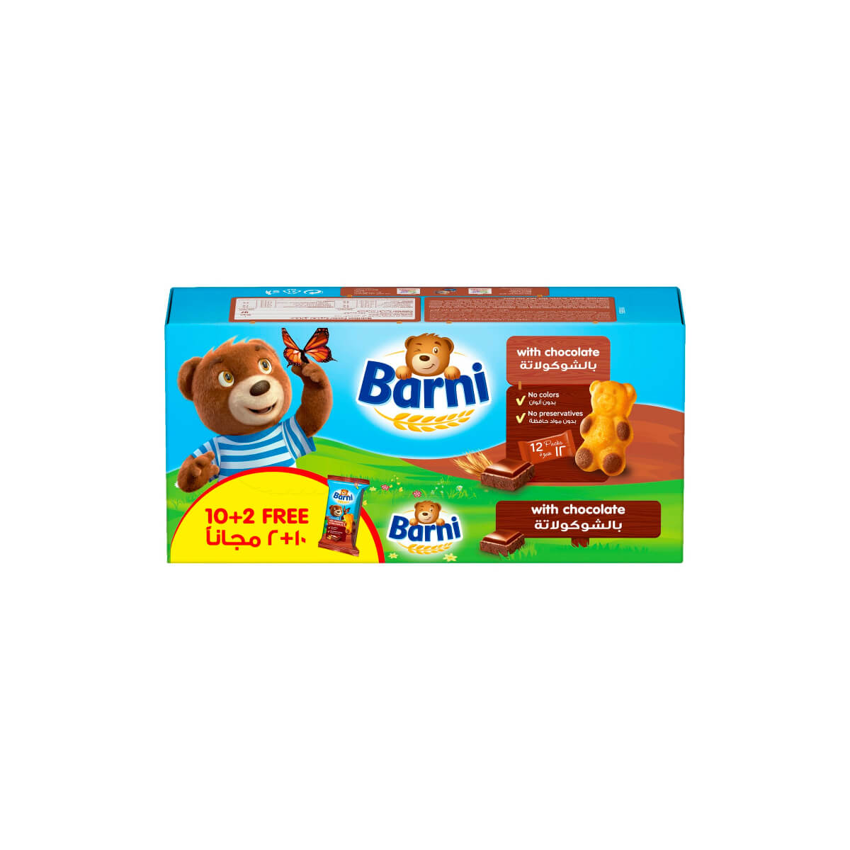 Barni Cake with Chocolate 30g 10+2 Free
