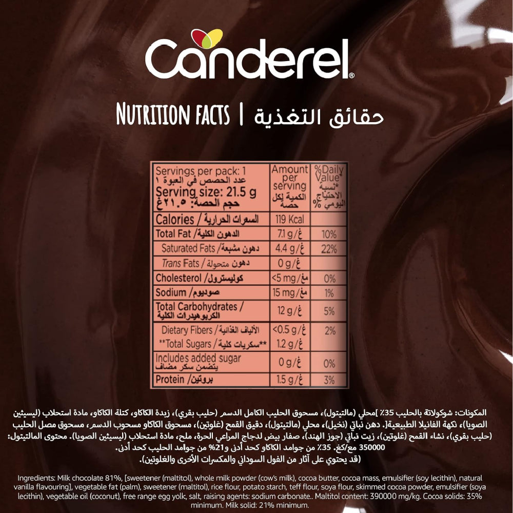 Canderel Choco Fingers Milk Chocolate 0% No Added Sugar 21.5g