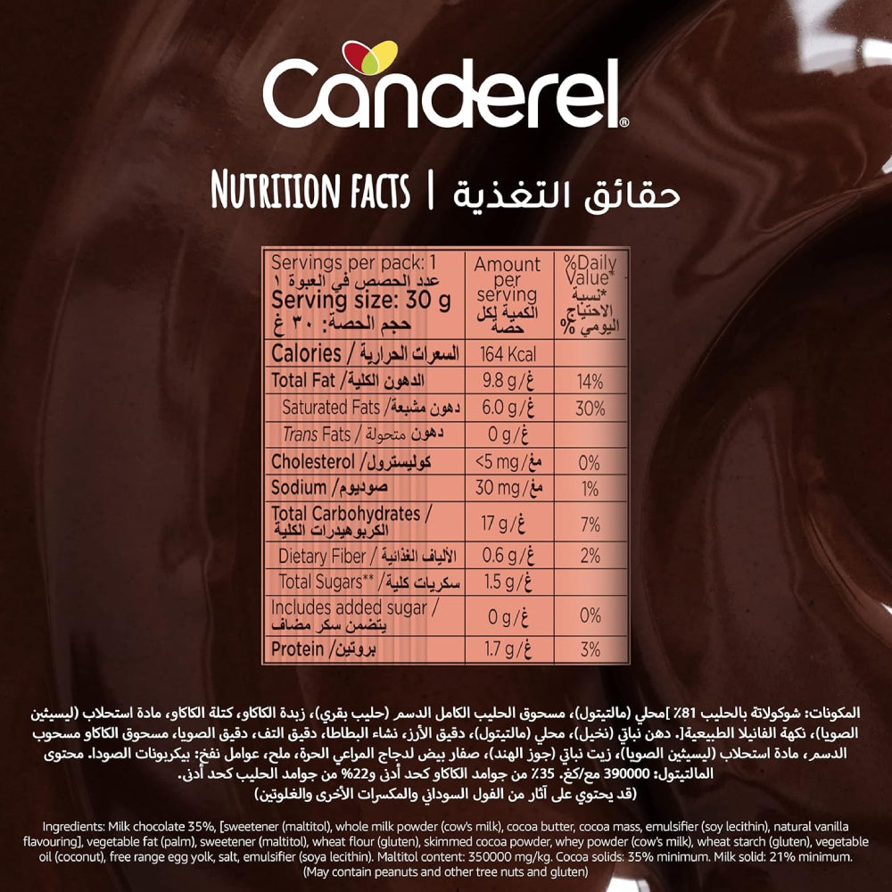 Canderel Milk Chocolate Choco Wafer 0% No Added Sugar 30g