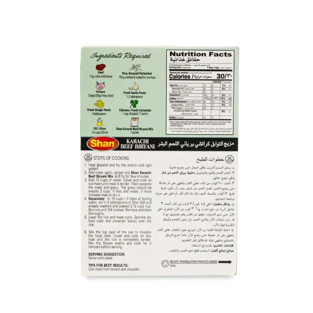 Shan Karachi Beef Biryani Seasoning Mix 60gm