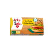 Sadia Chicken Burger 224g