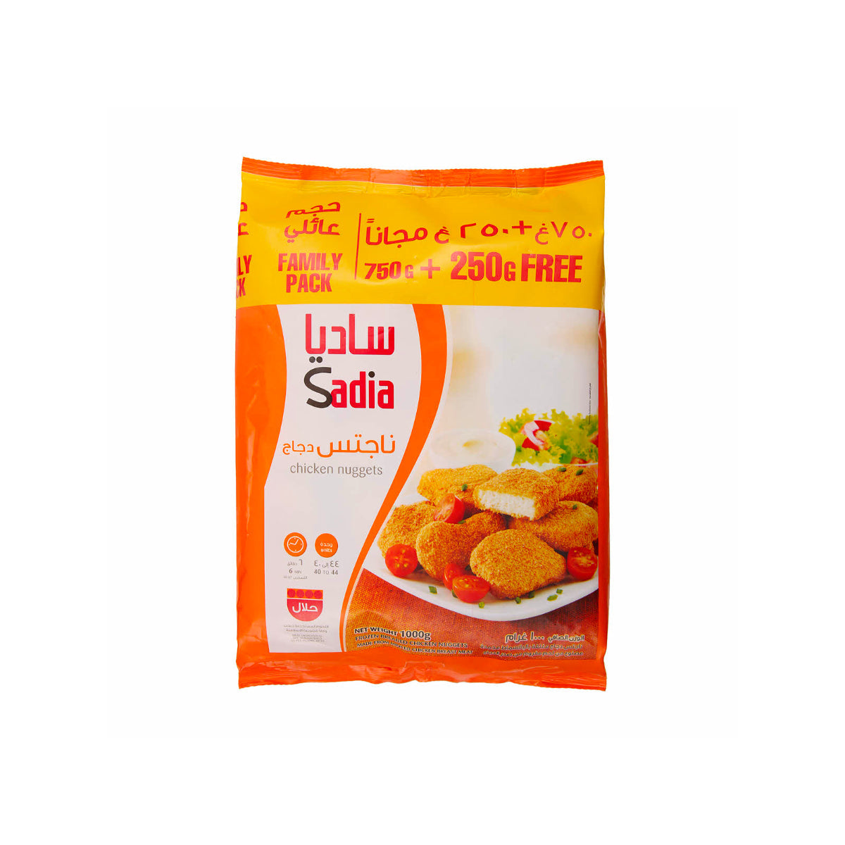 Sadia Breaded Chicken Nuggets 750g + 250g Free