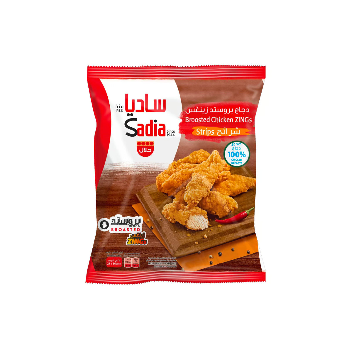 Sadia Broasted Chicken Zing Strips 1Kg