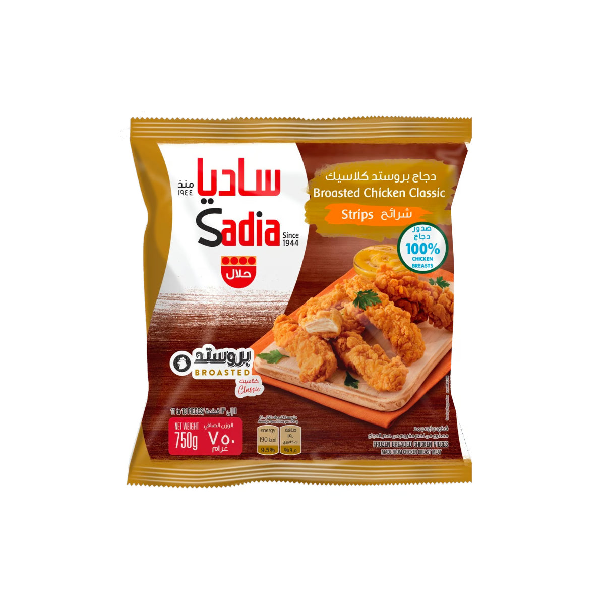 Sadia Broasted Chicken Classic Strips 750g
