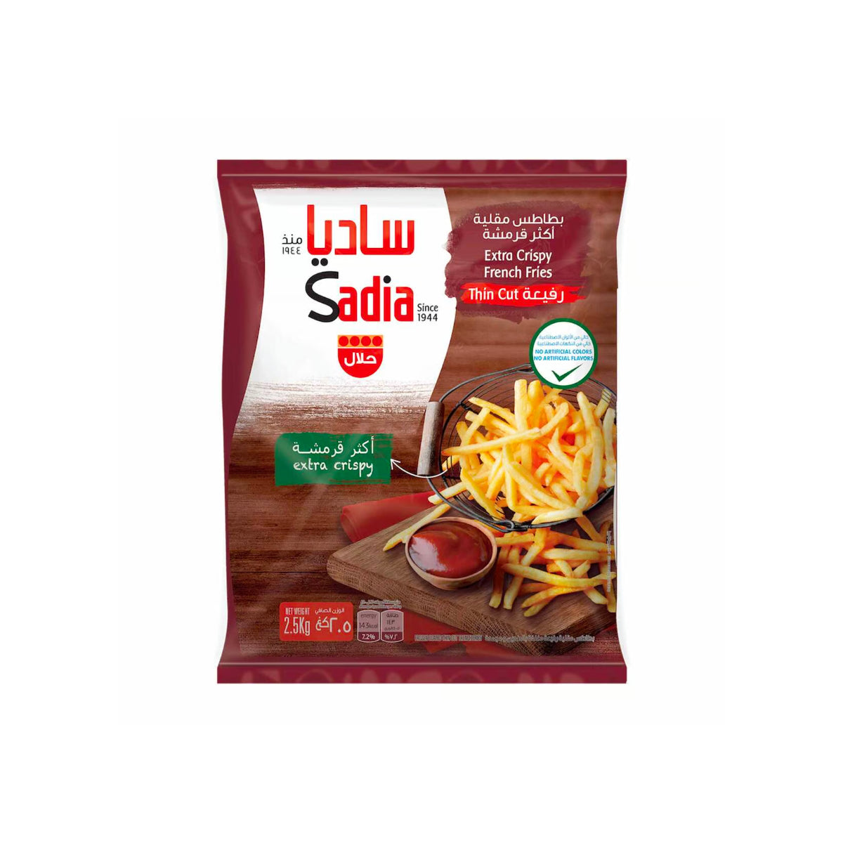 Sadia Extra Crispy Thin Cut French Fries 2.5Kg