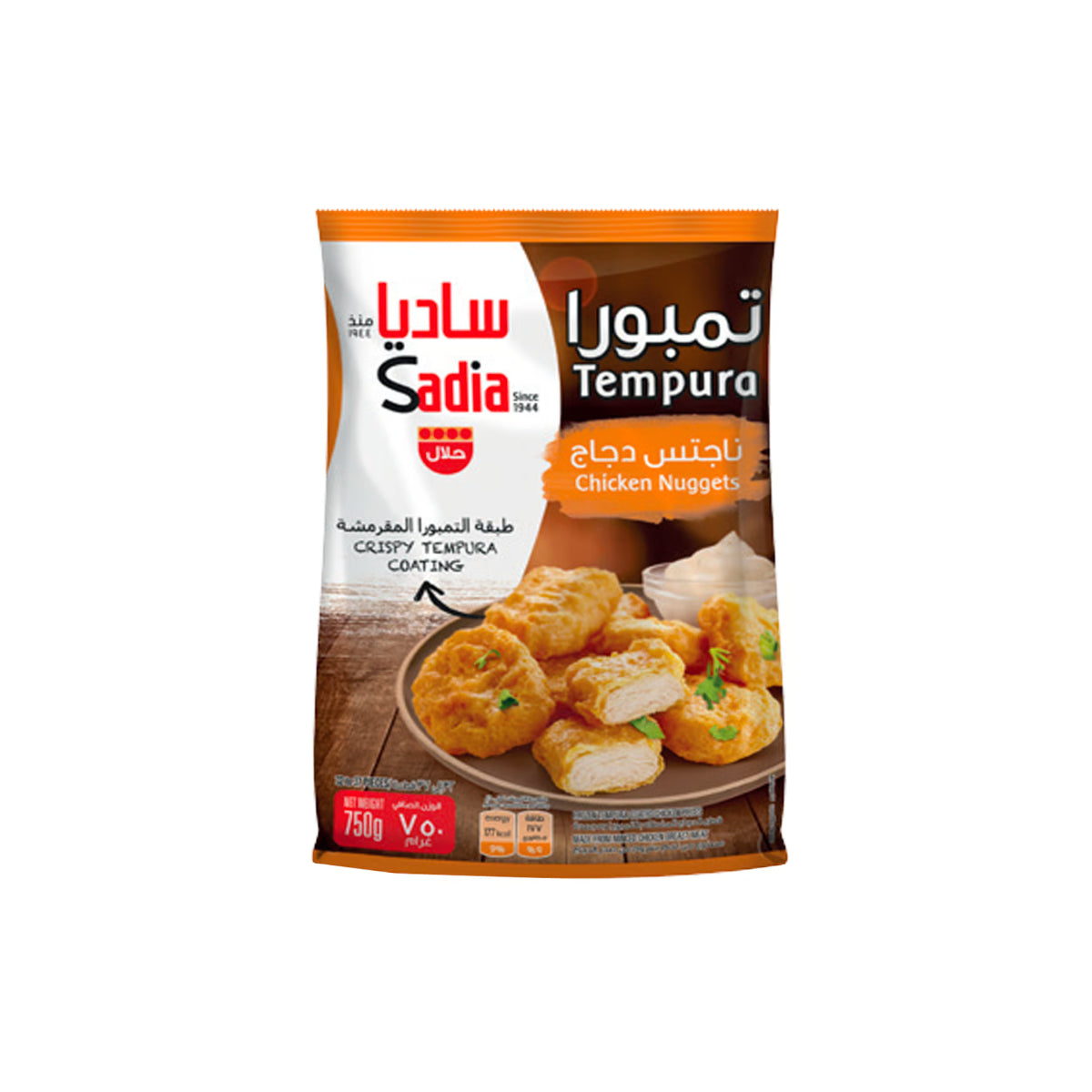 Sadia Tempura Chicken Nuggets 750g