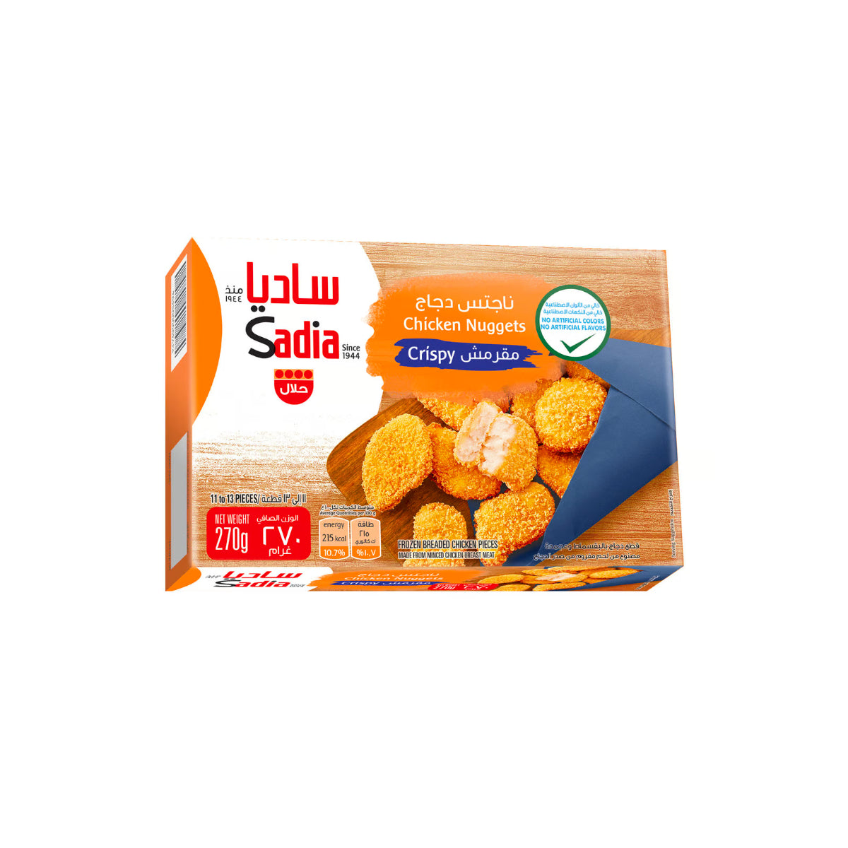 Sadia Crispy Chicken Nuggets 270g