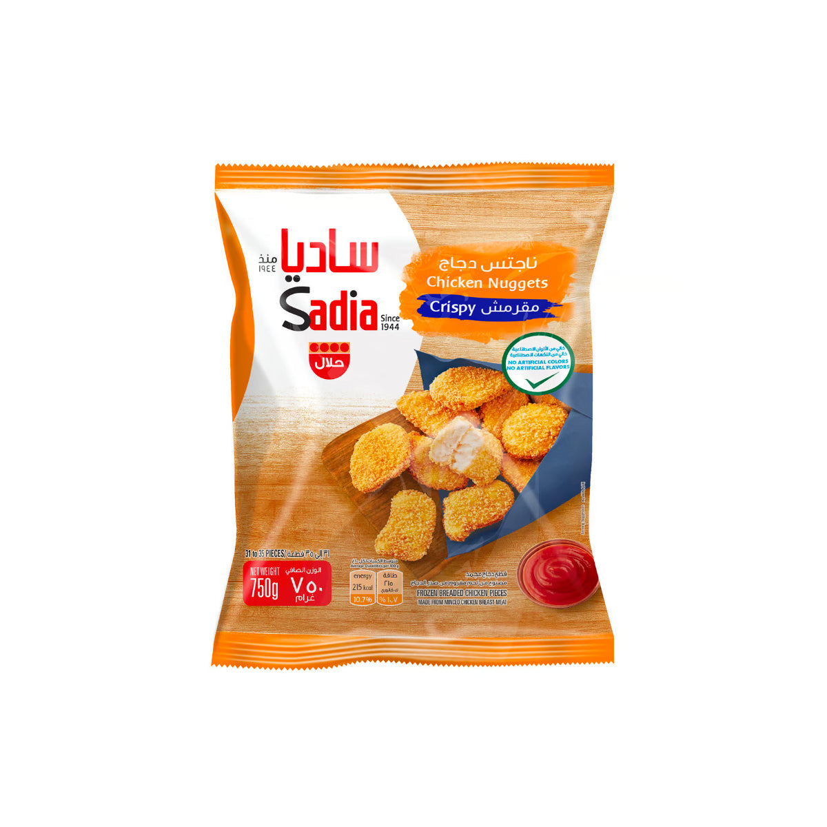 Sadia Crispy Chicken Nuggets 750g