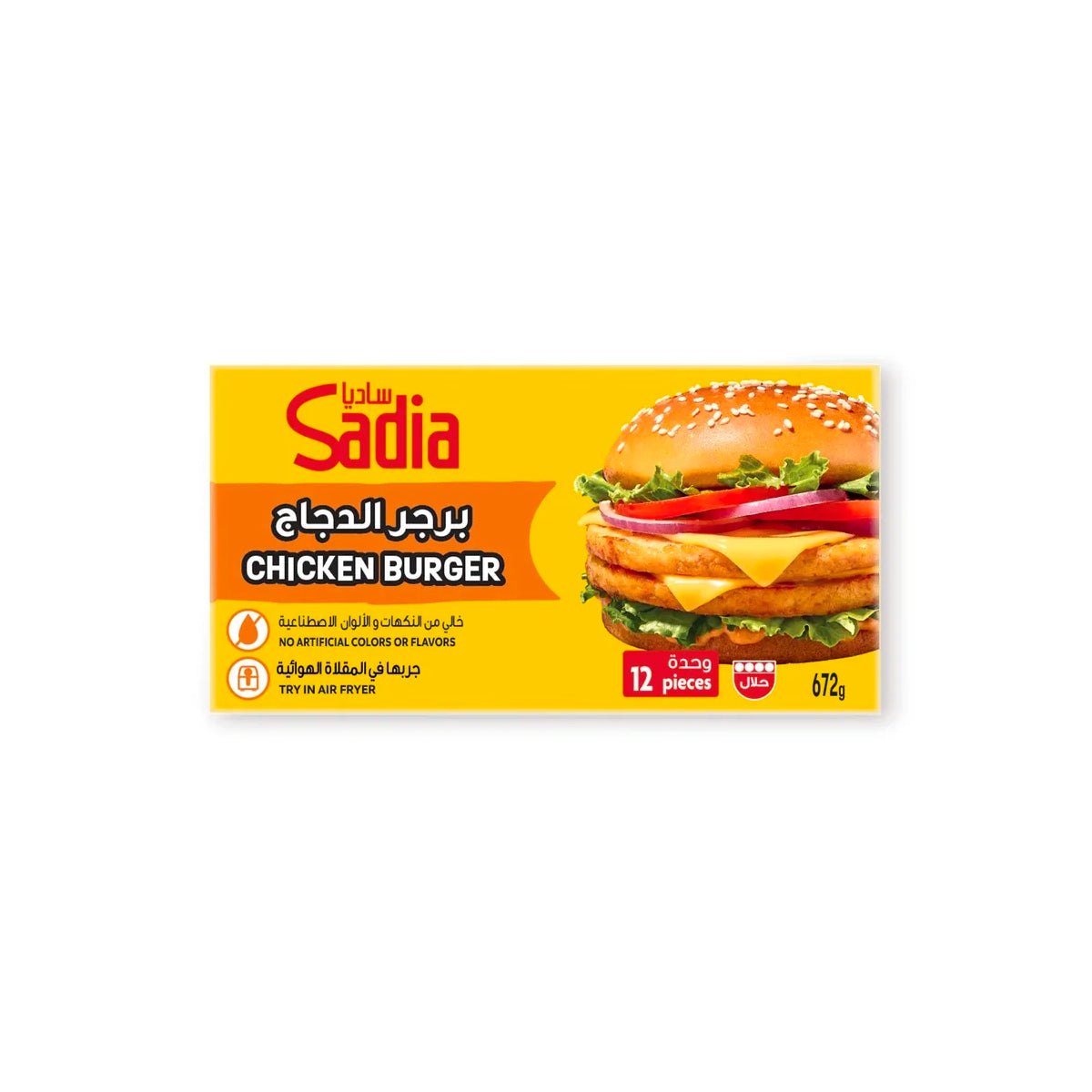 Sadia Chicken Burger 12pcs 672gm