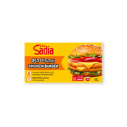 Sadia Chicken Burger 12pcs 672gm