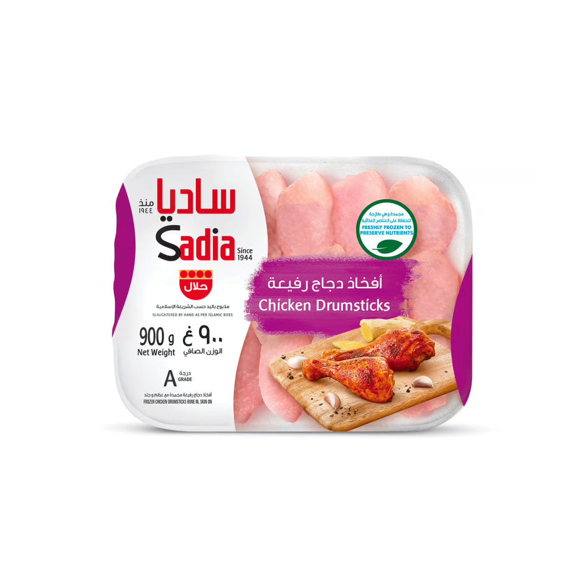 Sadia Frozen Chicken Drumstick 900g