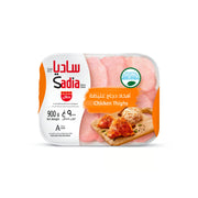 Sadia Frozen Chicken Thighs 900g