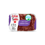 Sadia Frozen Chicken Liver 450g