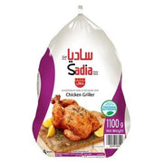 Sadia Frozen Chicken Griller 1100g