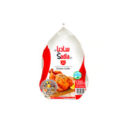 Sadia Frozen Chicken Griller 1200g