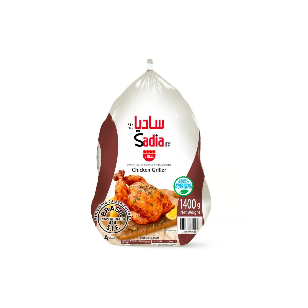 Sadia Frozen Chicken Griller 1400g