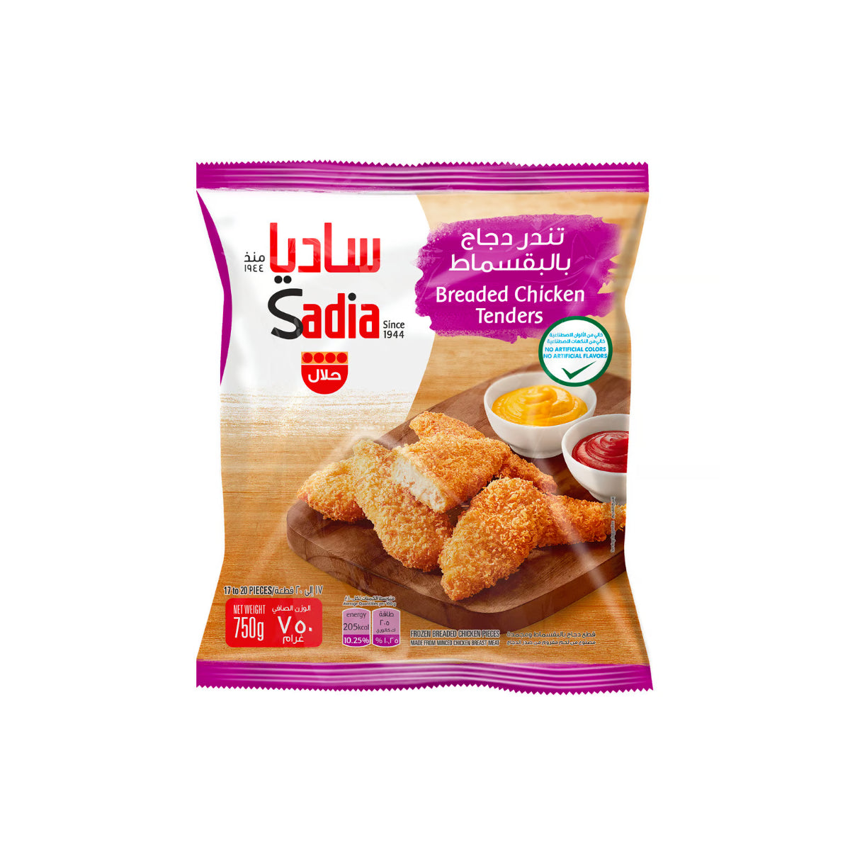 Sadia Breaded Chicken Tenders 750g