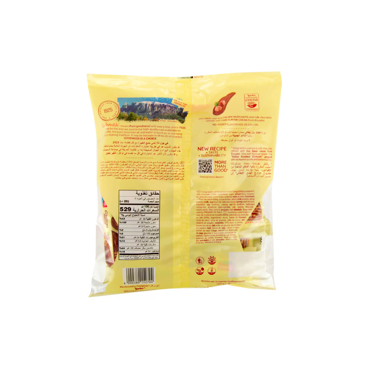 Loacker Gardena Hazelnut Fingers Wafers 125g