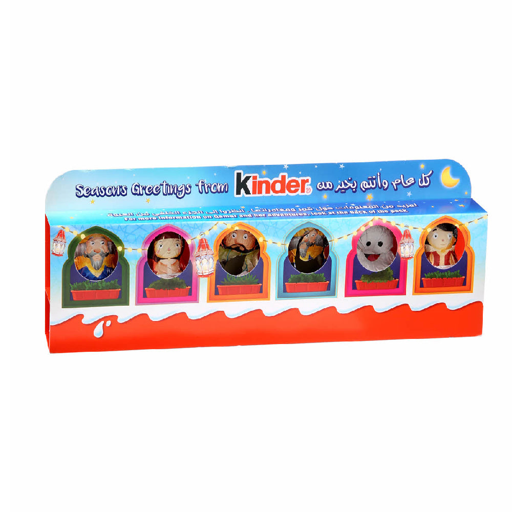 Kinder Ramadan Figure Cava Chocolate Eggs 90Gm