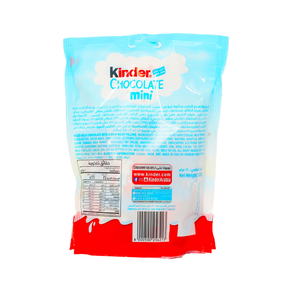 Kinder Animal Cruise Mini Milk Chocolate 120g