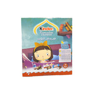 Kinder Ramadan Calendar Mini Mixed Chocolate 183gm