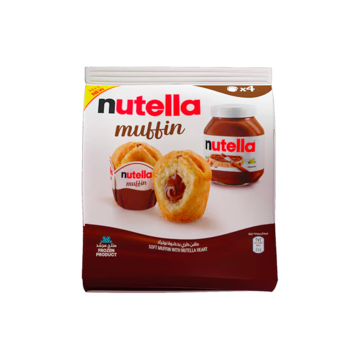 Nutella Soft Muffin With Nutella Heart 264g