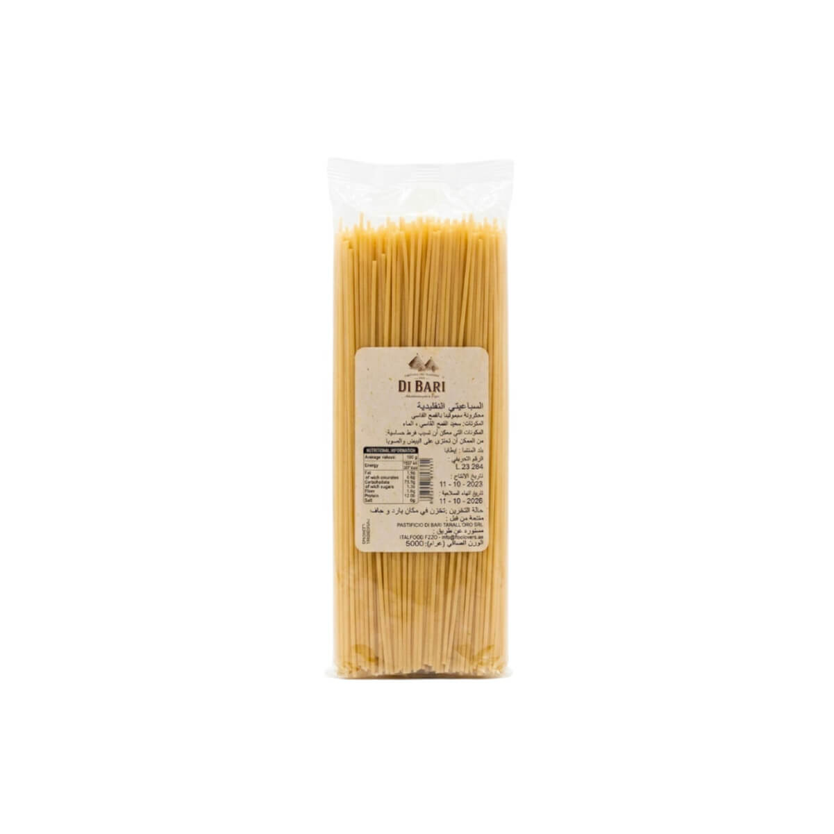 Di Bari Spaghetti ( Caserecci) Tradizionali 500Gm