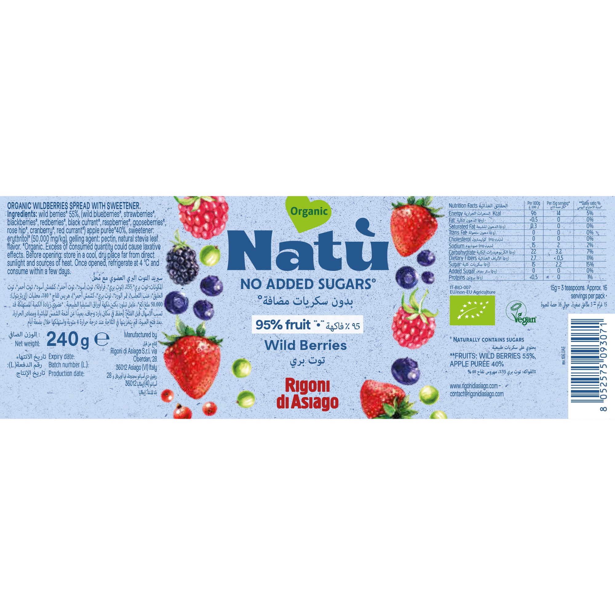 Natu Organic Wildberries Fruit Spread No Added Sugar 240g