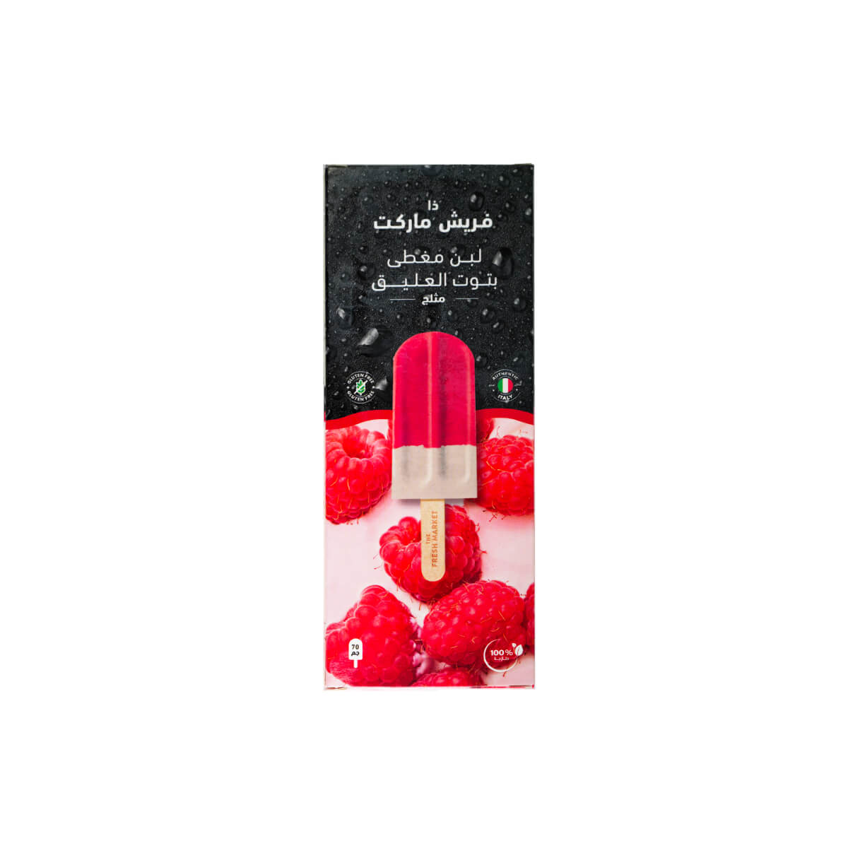 The Fresh Market Yoghurt In Raspberry Ice Cream Pop 70gm