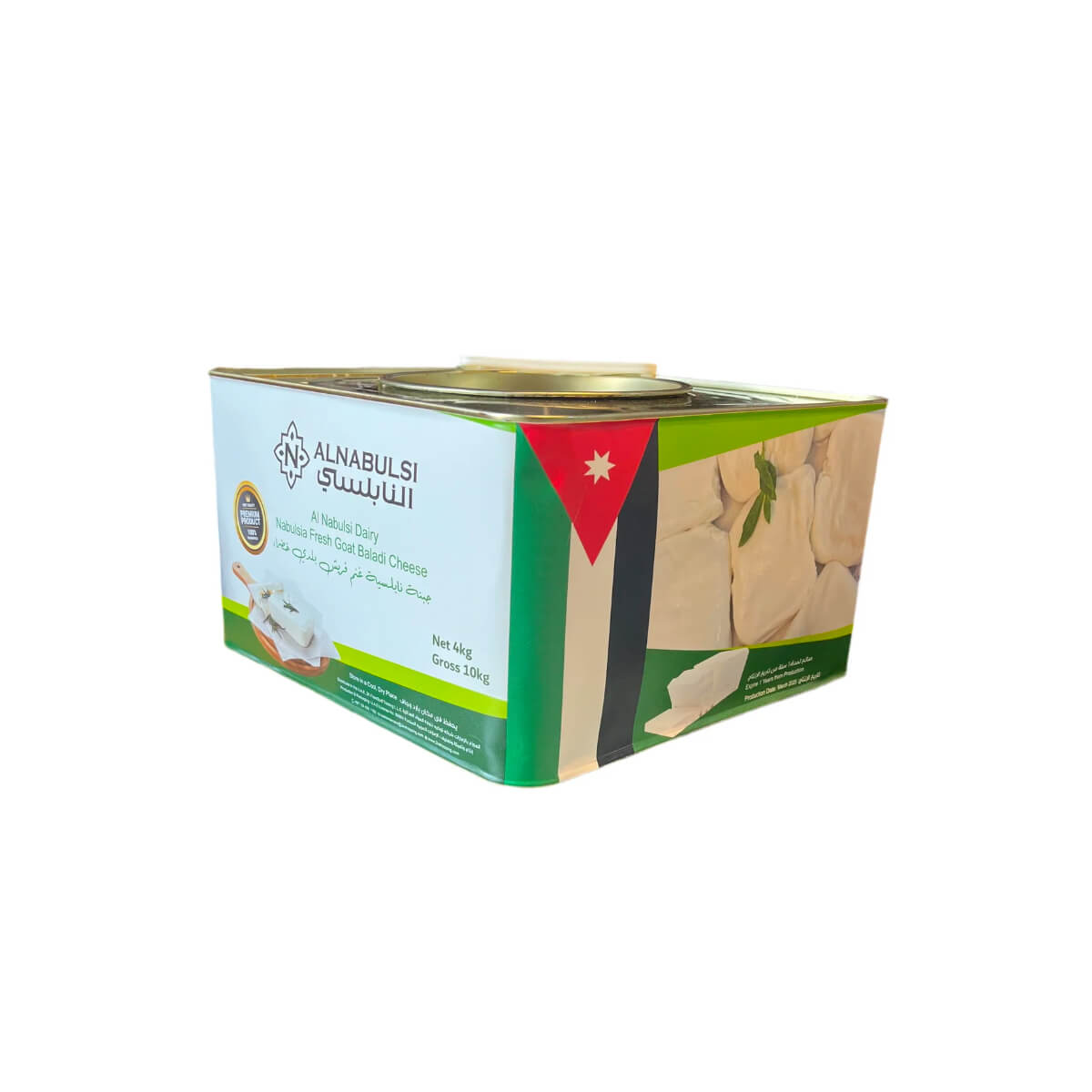 Al Nabulsi Dairy Nabulsia Fresh Goat Baladi Cheese 4kg