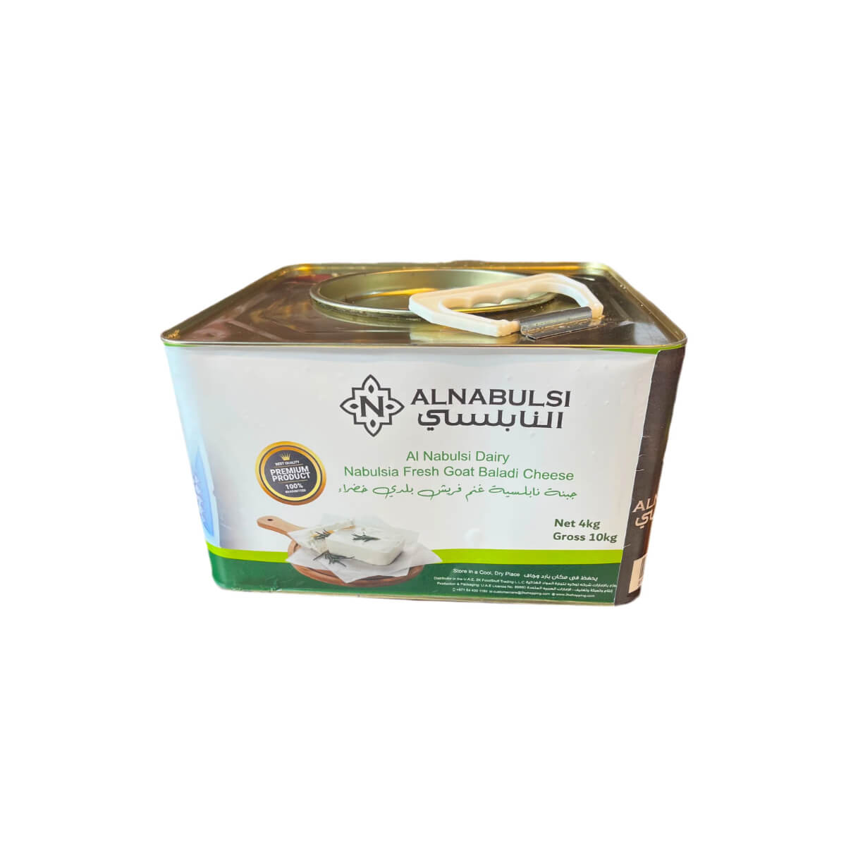 Al Nabulsi Dairy Nabulsia Fresh Goat Baladi Cheese 4kg