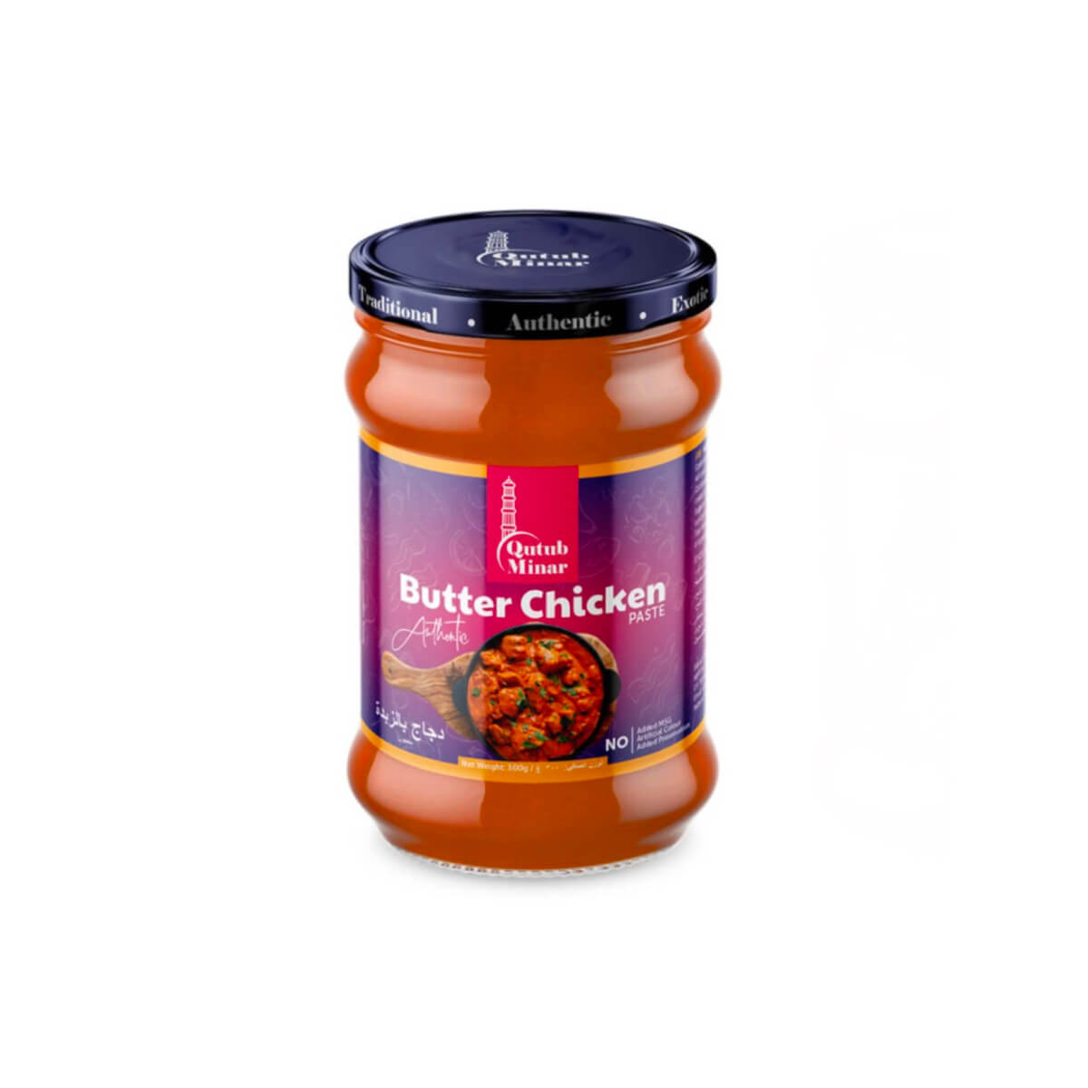 Qutub Minar Butter Chicken Spice Paste 300g