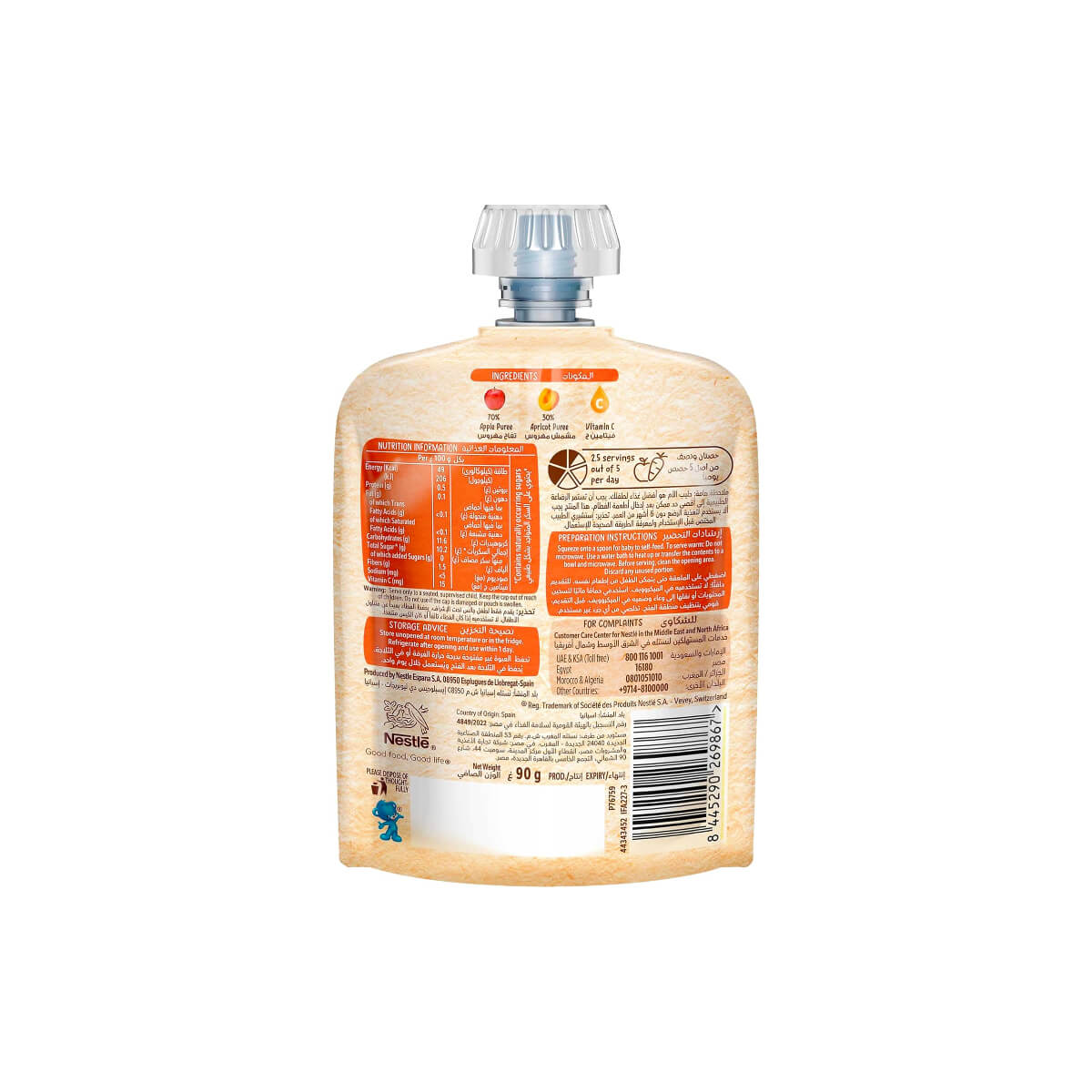 Cerelac Apple Apricot Fruit Puree 90g