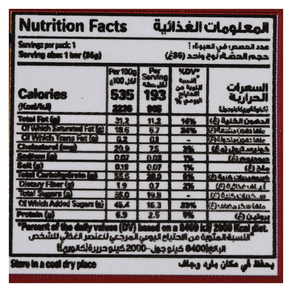 Nestle Aero Purely Milk Chocolate 36g