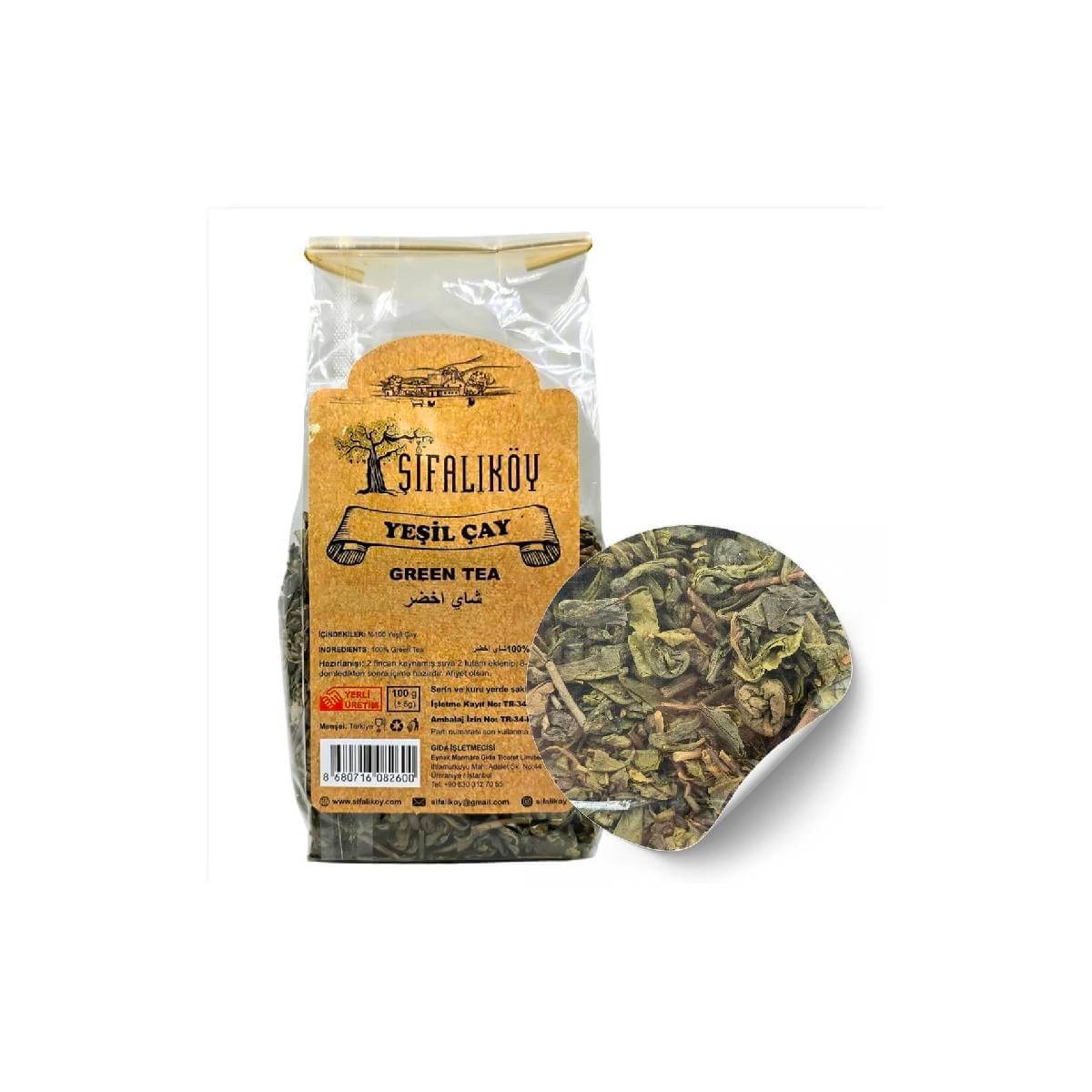Turkish Sifalikoy Green Tea (yesil cay) 100g