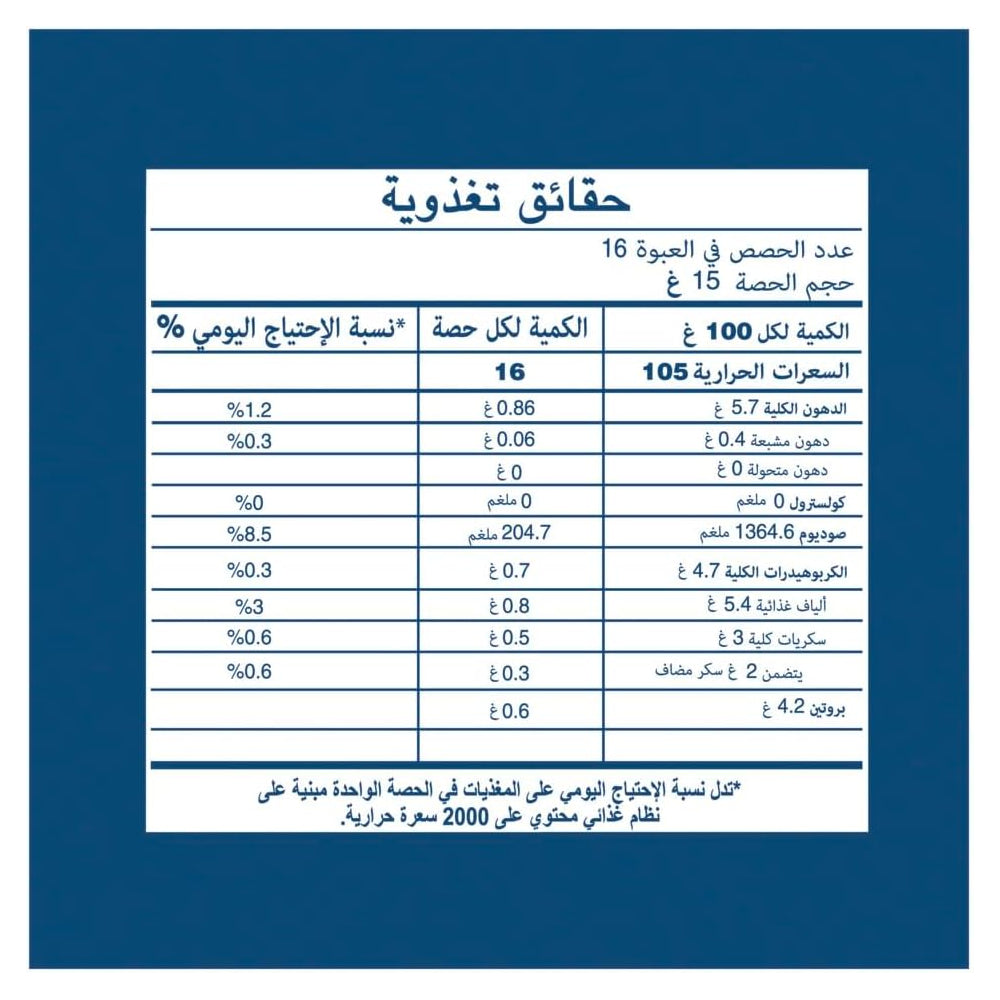 Hellmann's Yellow Mustard 250gm