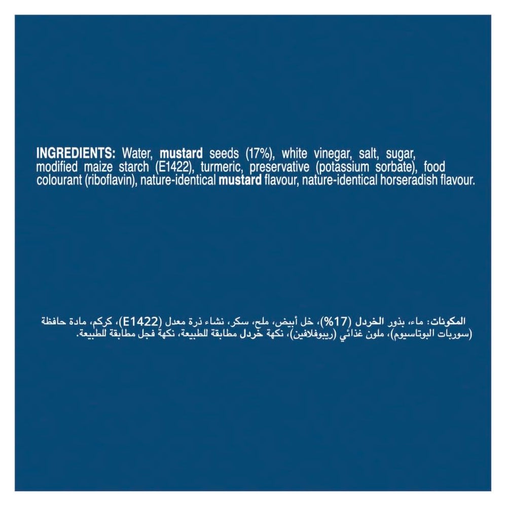 Hellmann's Yellow Mustard 250gm