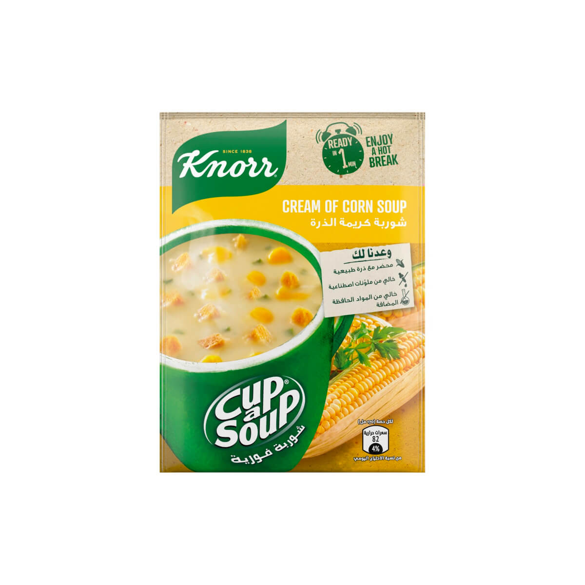 Knorr Cream Of Corn Quick Soup 4x20g