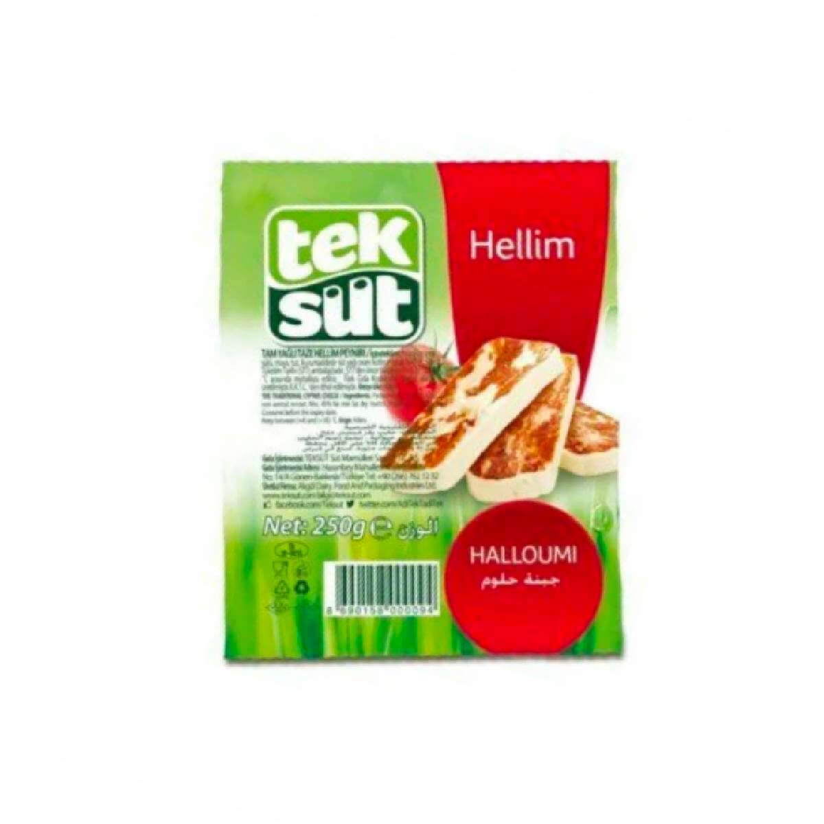 Turkish Tek Sut Halloumi Cheese (Hellim Peyniri) 225g